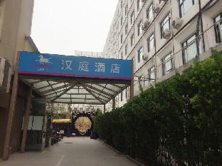 hanting express beijing changhongqiao