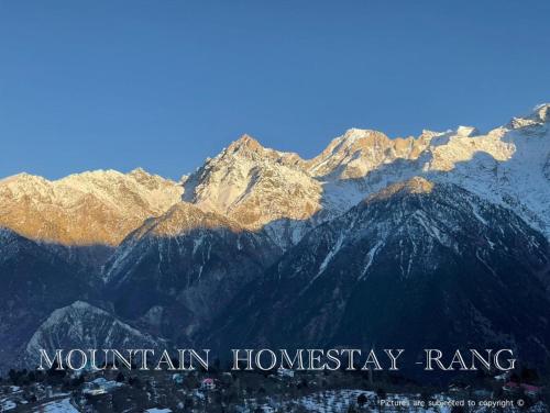 kalpa