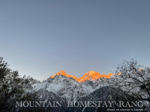 kalpa