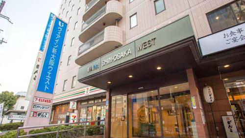 jr west group via inn shinosaka west