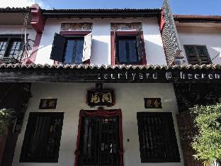 Courtyard @ Heeren Boutique Hotel,Malacca City>>Malacca,4 star