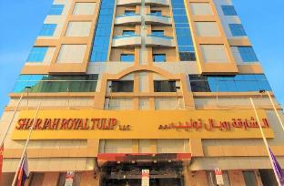 sharjah royal tulip hotel apartment