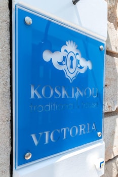 koskinou