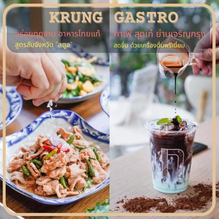 krung boutique hotel