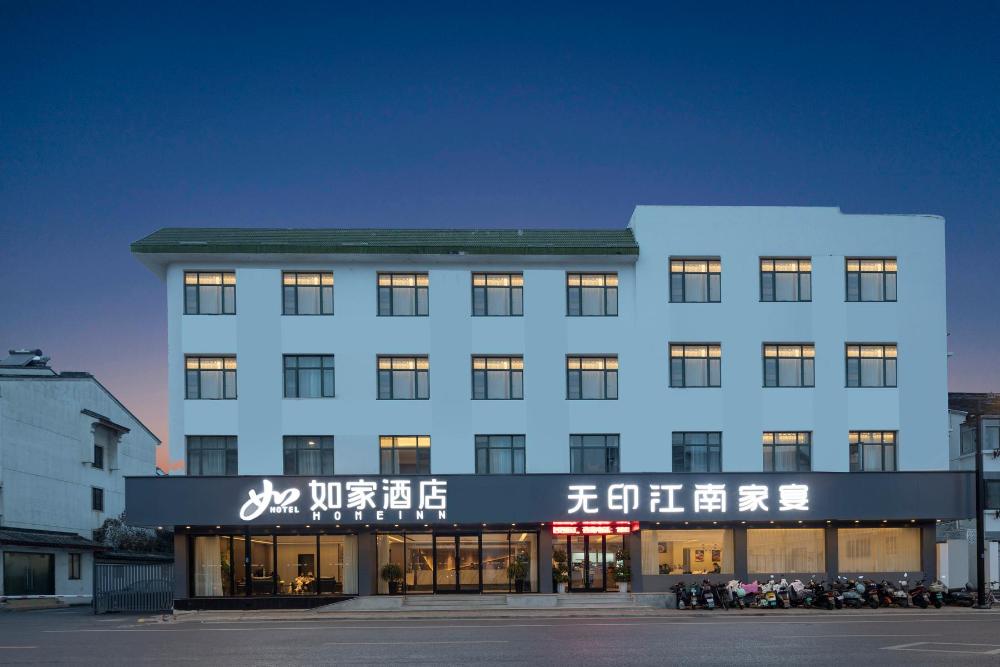 changshu home inn hengshan road