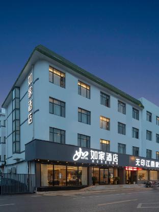 changshu home inn hengshan road