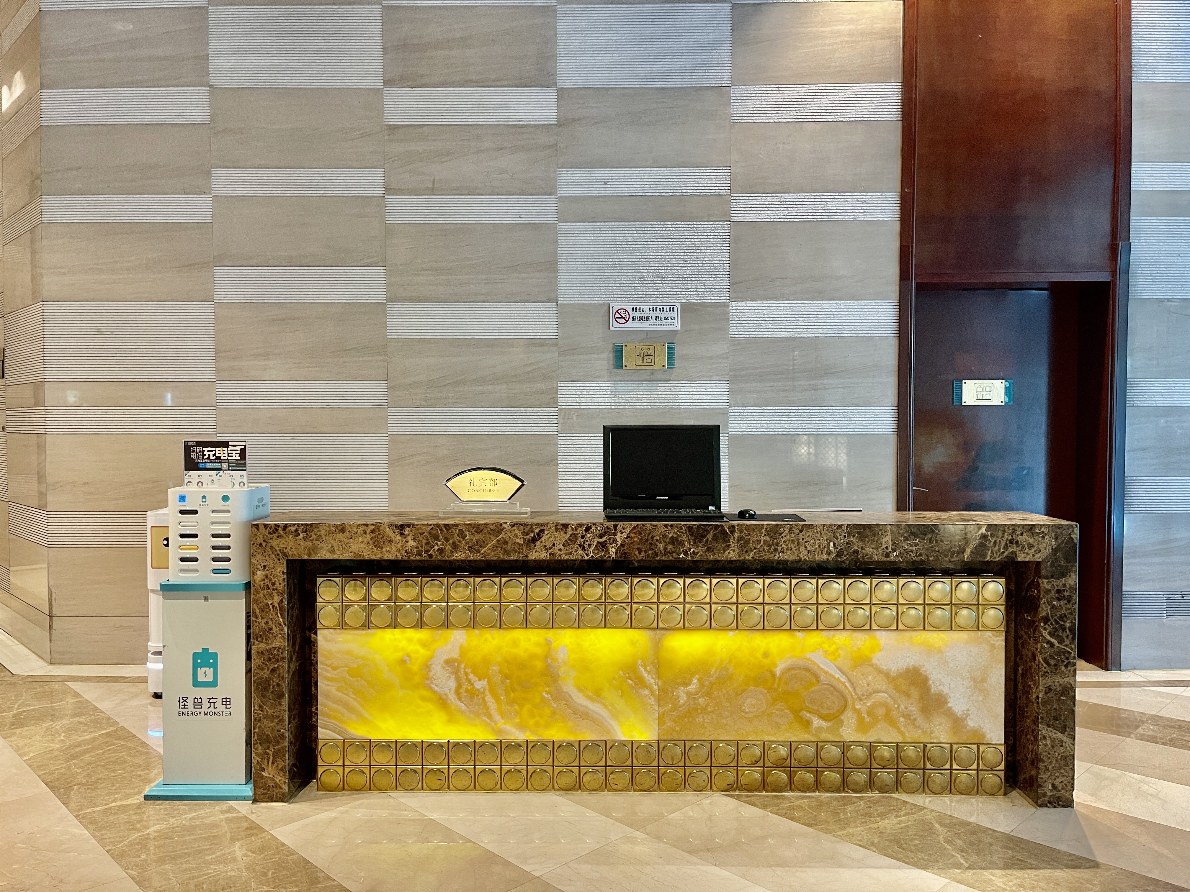 voco changzhou fudu