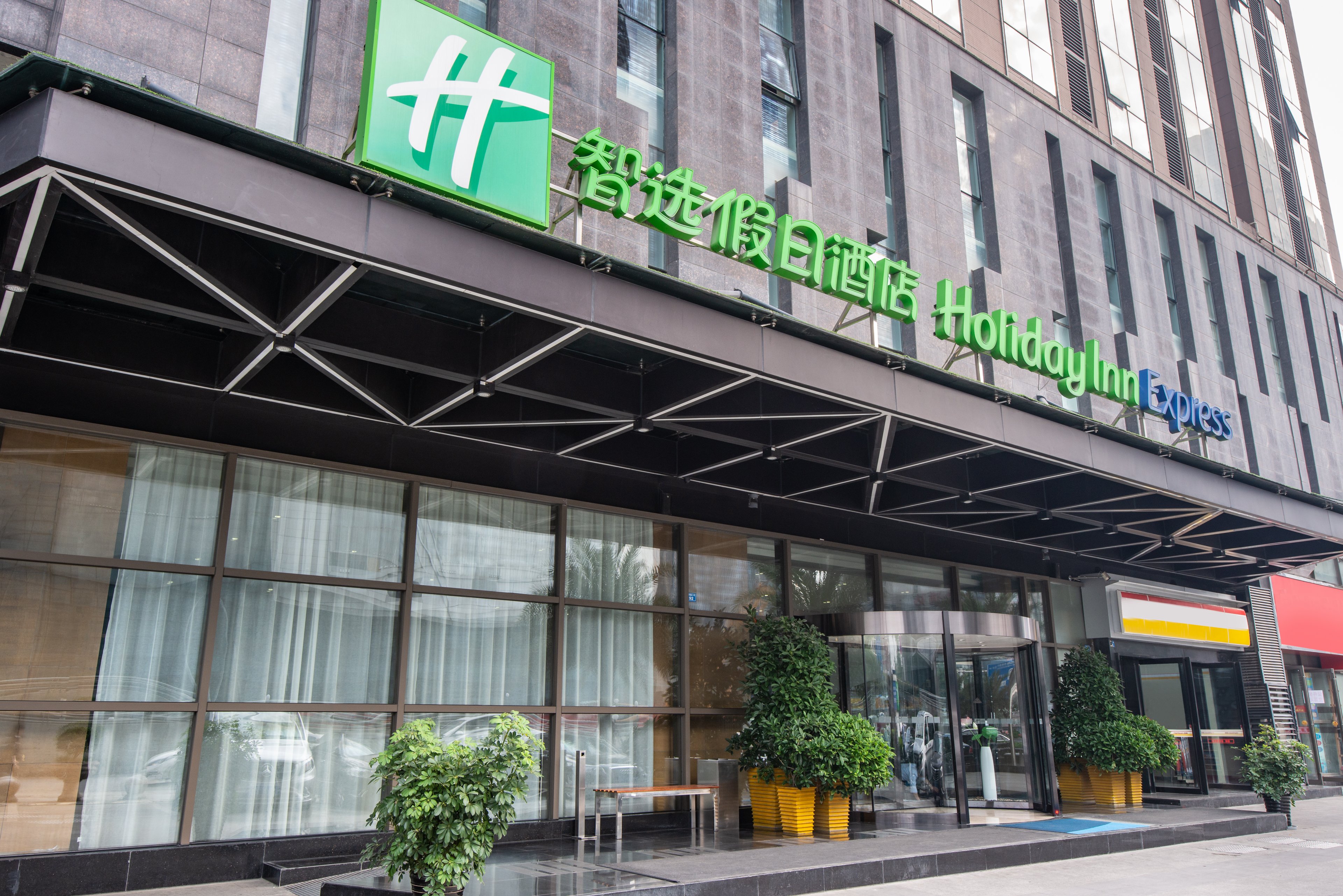 holiday inn express chengdu west gate by ihg