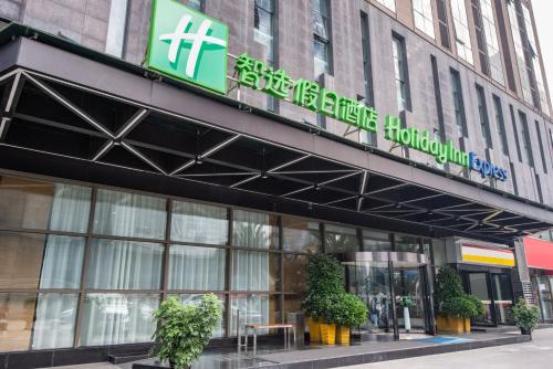 holiday inn express chengdu west gate by ihg