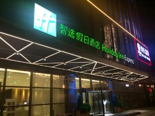 chengdu