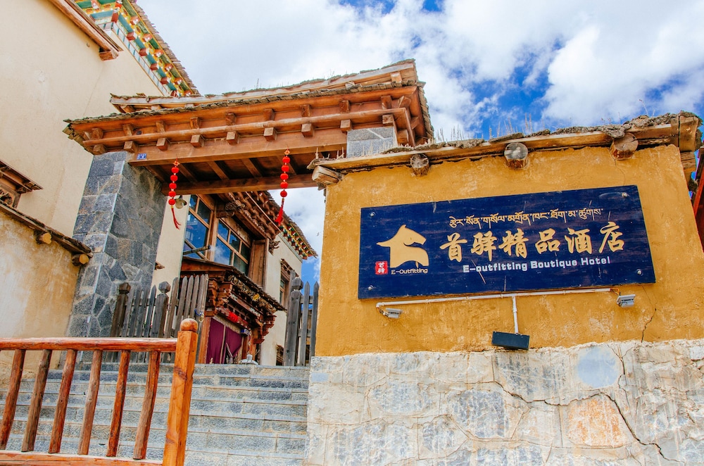 shangri la e outfitting boutique hotel