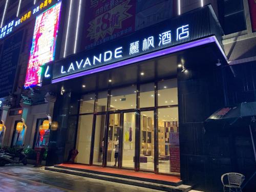 lavande hotel huizhou xinxu government square