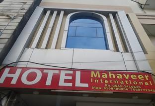 hotel mahaveer international