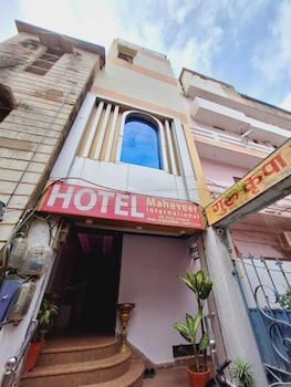 hotel mahaveer international