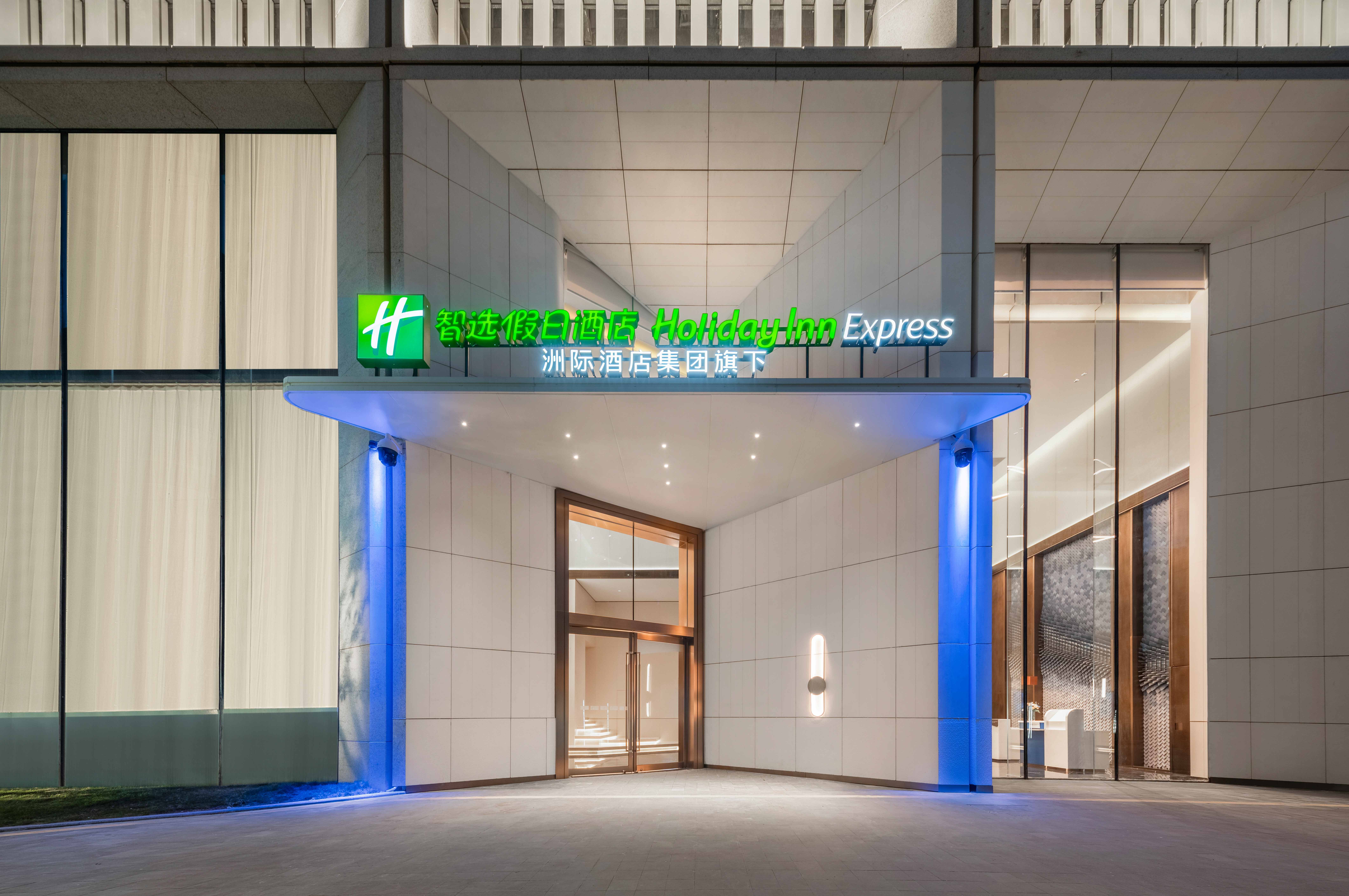 holiday inn express shenzhen futian center an ihg hotel