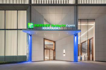 holiday inn express shenzhen futian center an ihg hotel