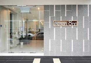 hotel station eight inn