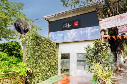 ulife hotel