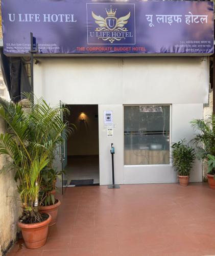 ulife hotel
