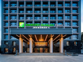 holiday inn express hefei ftz an ihg hotel