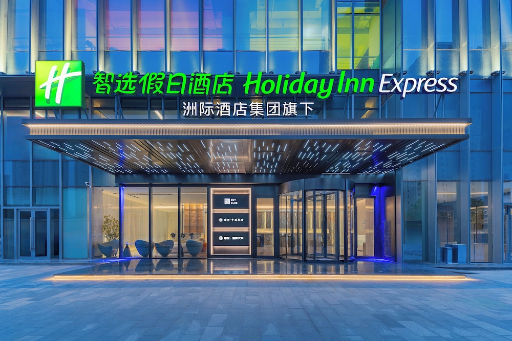 holiday inn express lanzhou downtown an ihg hotel