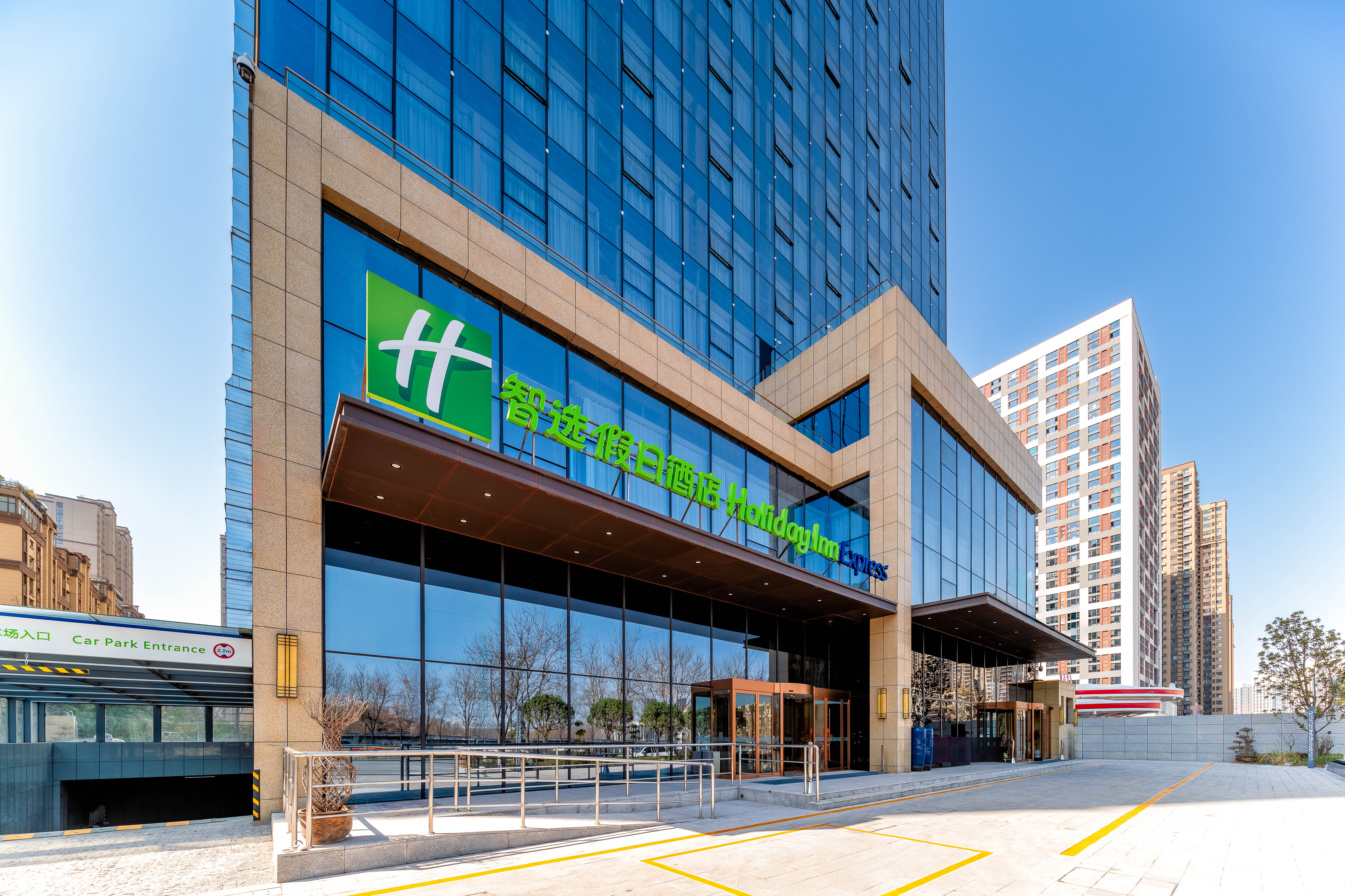 holiday inn express xi an guangyuntan an ihg hotel