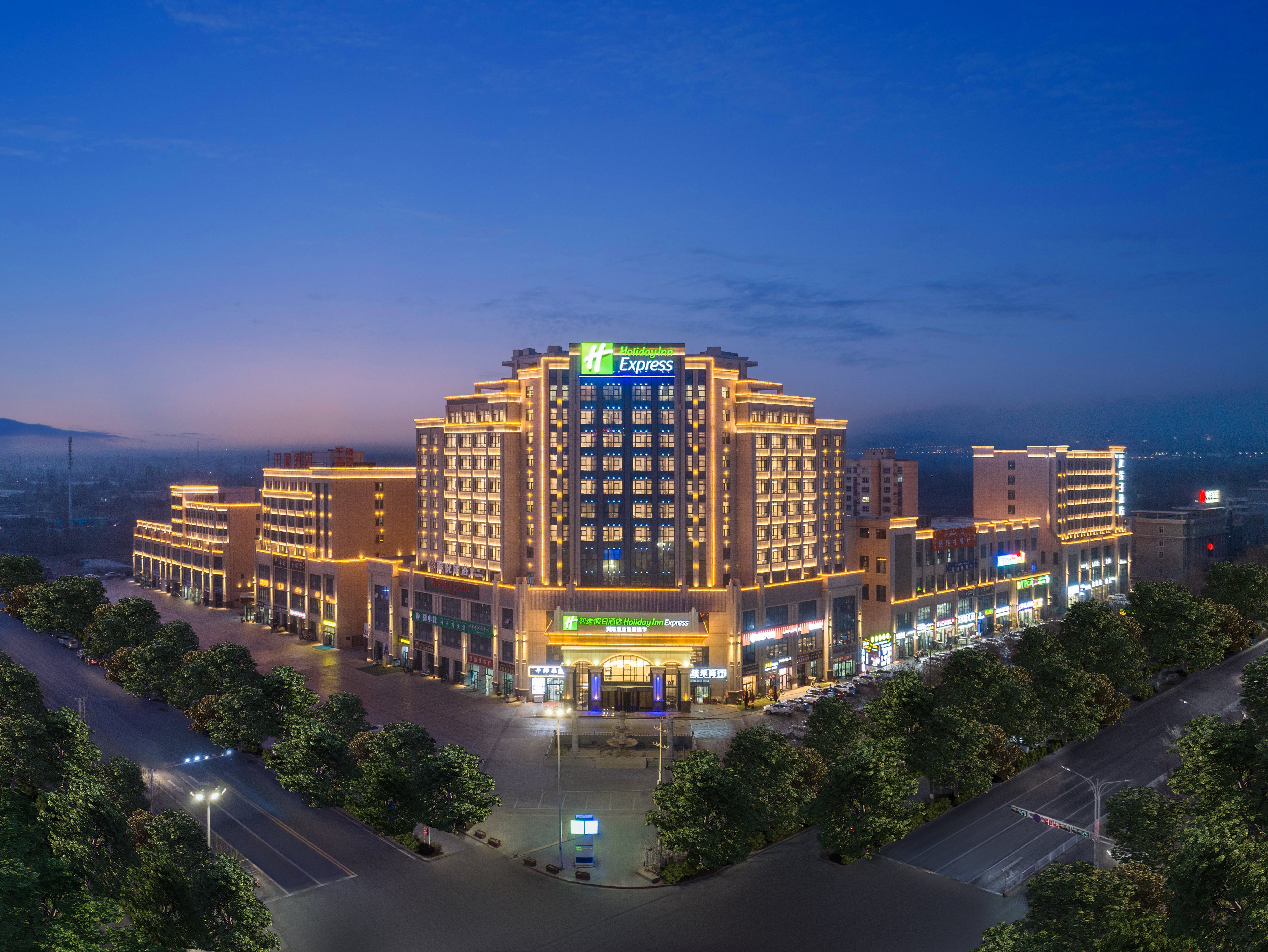 holiday inn express turpan an ihg hotel