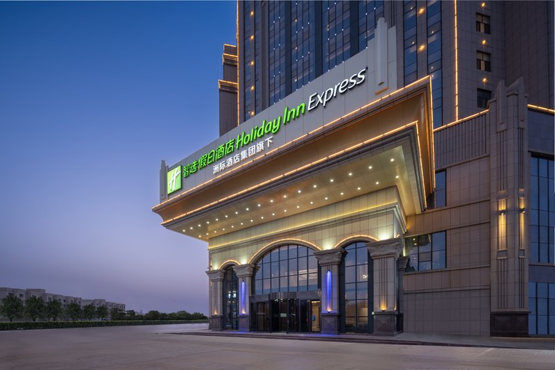 holiday inn express turpan an ihg hotel