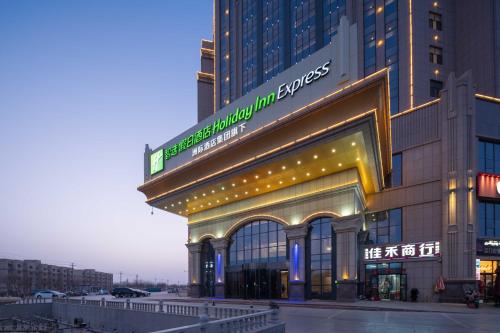 holiday inn express turpan an ihg hotel