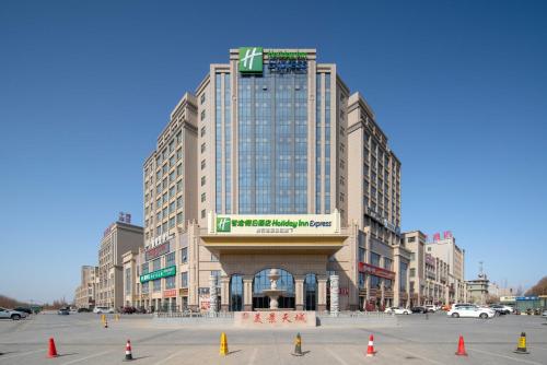 holiday inn express turpan an ihg hotel