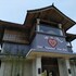 karangasem