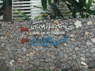 baan talay samran villa