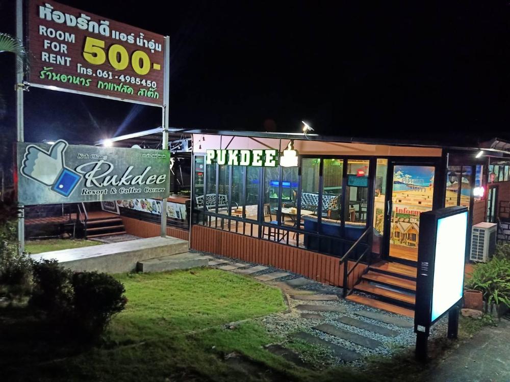 koh chang pukdee bungalow
