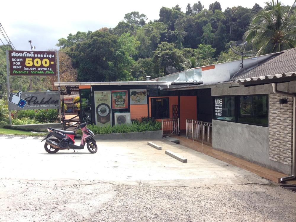 koh chang pukdee bungalow
