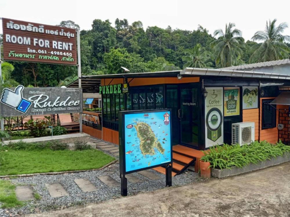 koh chang pukdee bungalow