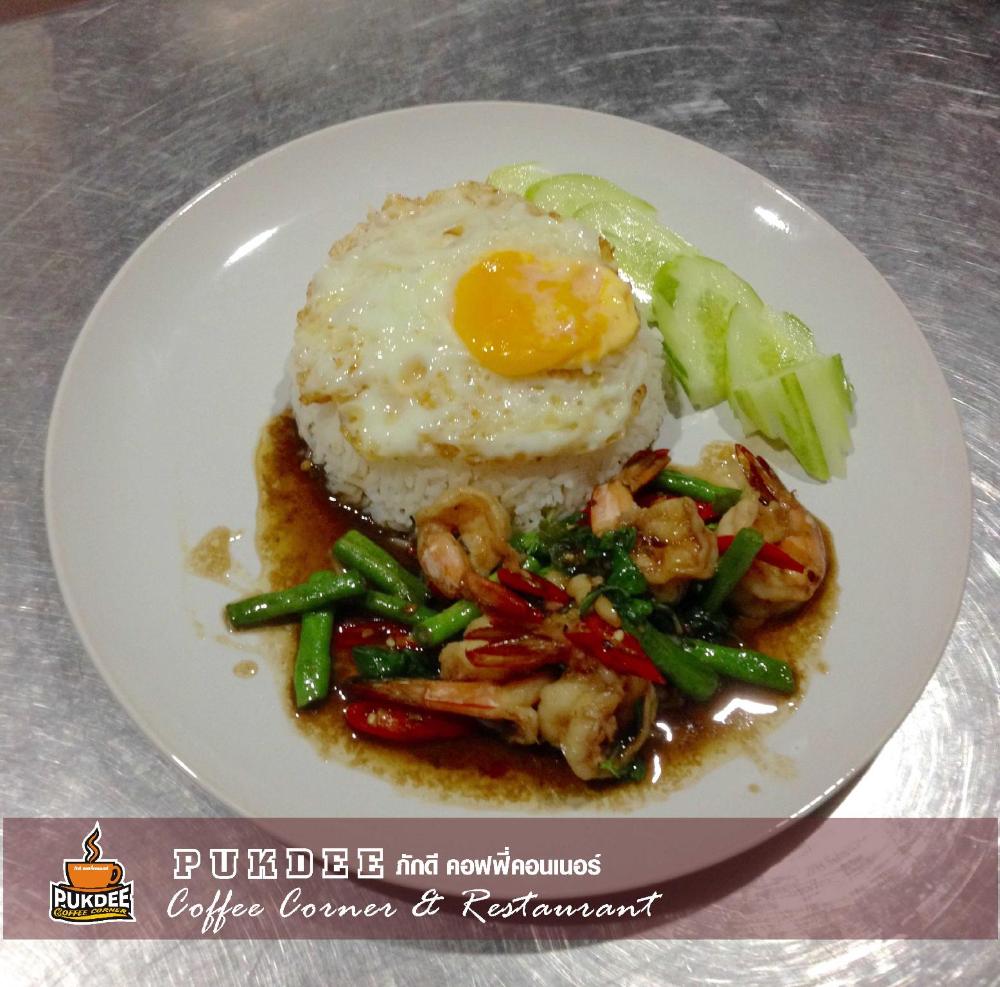 koh chang pukdee bungalow