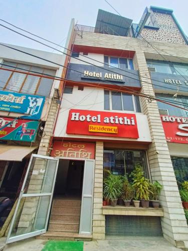 Hotel Atithi Residency,,0 star
