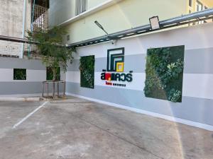 the square hotel nakhon phanom