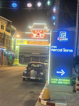 the square hotel nakhon phanom
