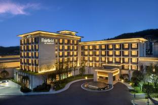 fairfield by marriott bijie