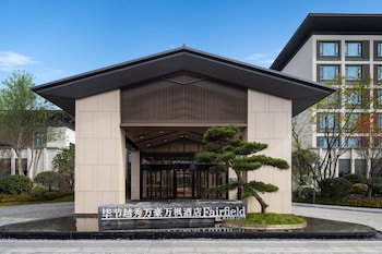Fairfield By Marriott Bijie,,4 star