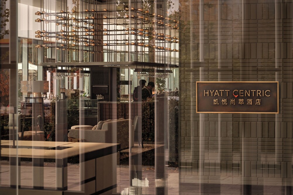 hyatt centric gaoxin xian