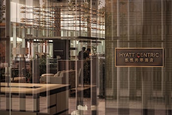 hyatt centric gaoxin xian