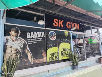 sk hometel samui airport