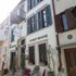 ayvalik palacitta guesthouse