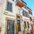 ayvalik palacitta guesthouse