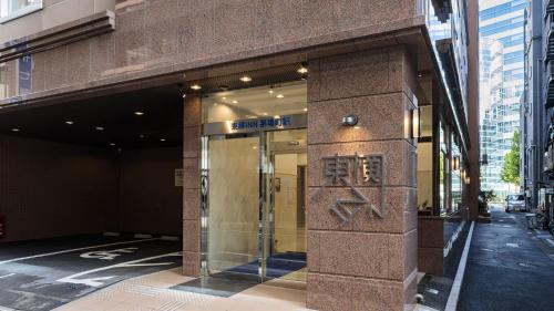 tokyo