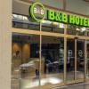 bandb hotel catania city center