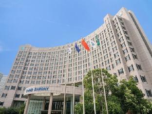 grand barony zhoushan