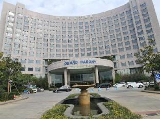 grand barony zhoushan